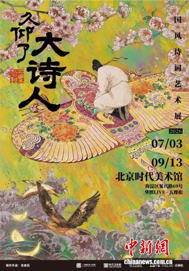 深入剖析2026年世界杯热门球队 - 世界杯赛程